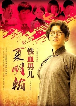 九尾狐狸M – 黑丝小学妹[51P+2V/2.19G]